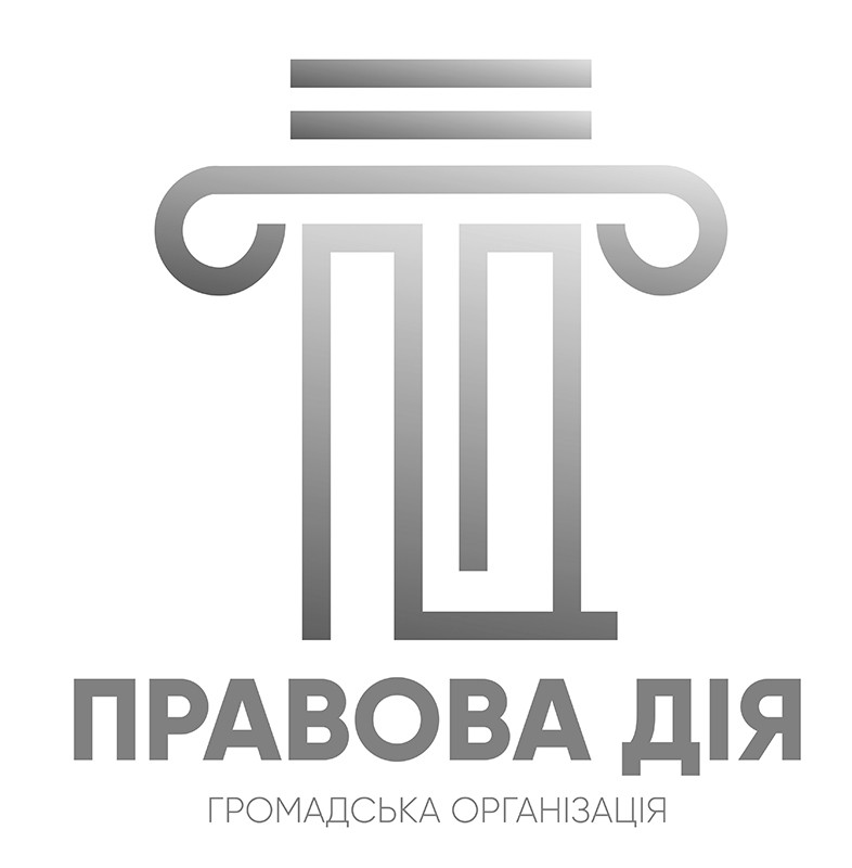 громадська організація