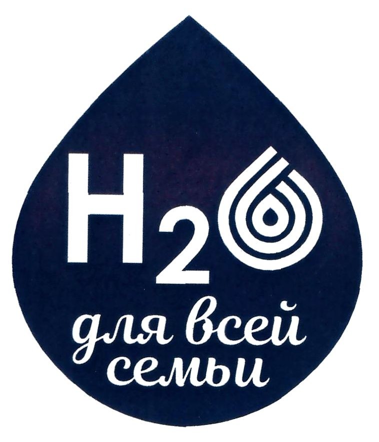 для всей семьи