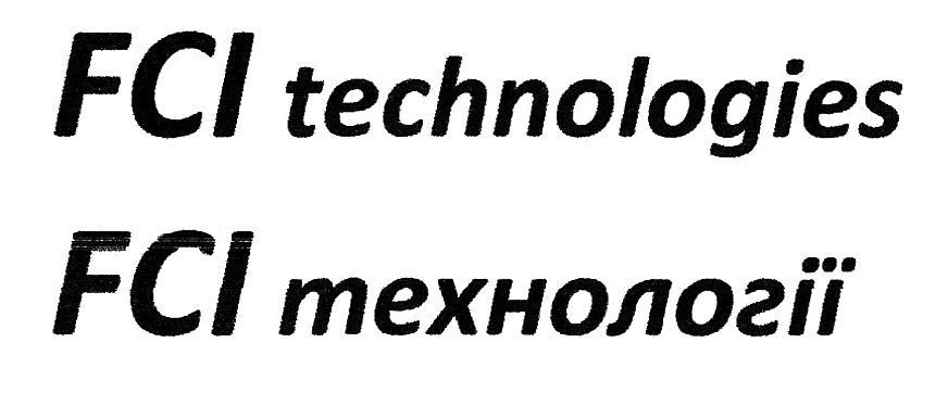 fci technologies