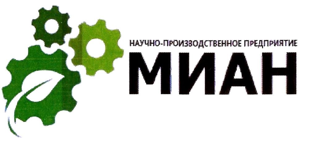 научно-производственное предприятие миан