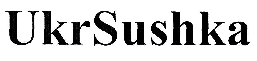 ukr sushka