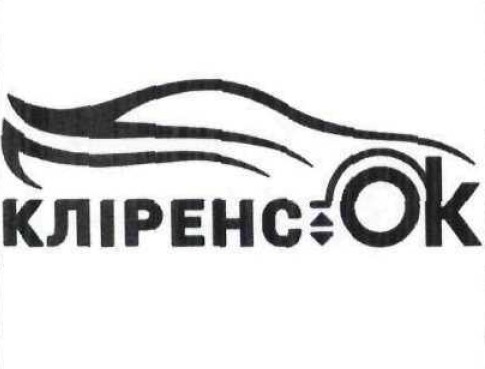 кліренс ок