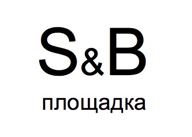 площадка