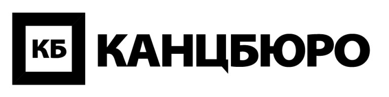 канцбюро