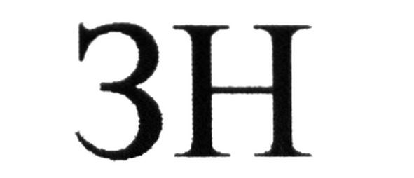 зн