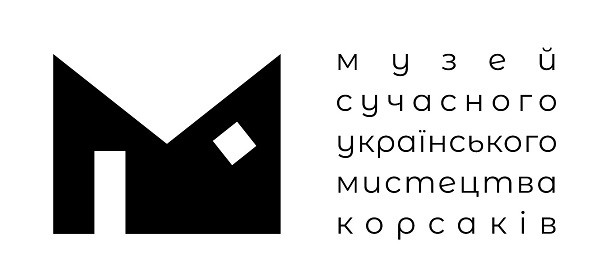 музей сучасного українського мистецтва корсаків