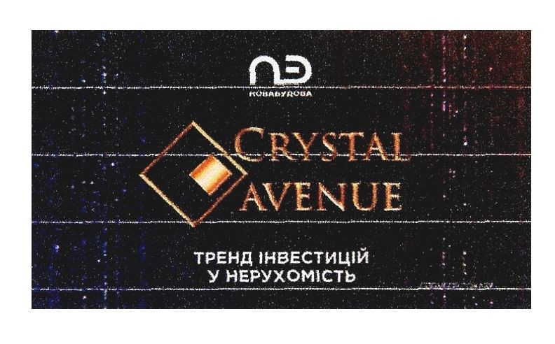 тренд інвестицій у нерухомість