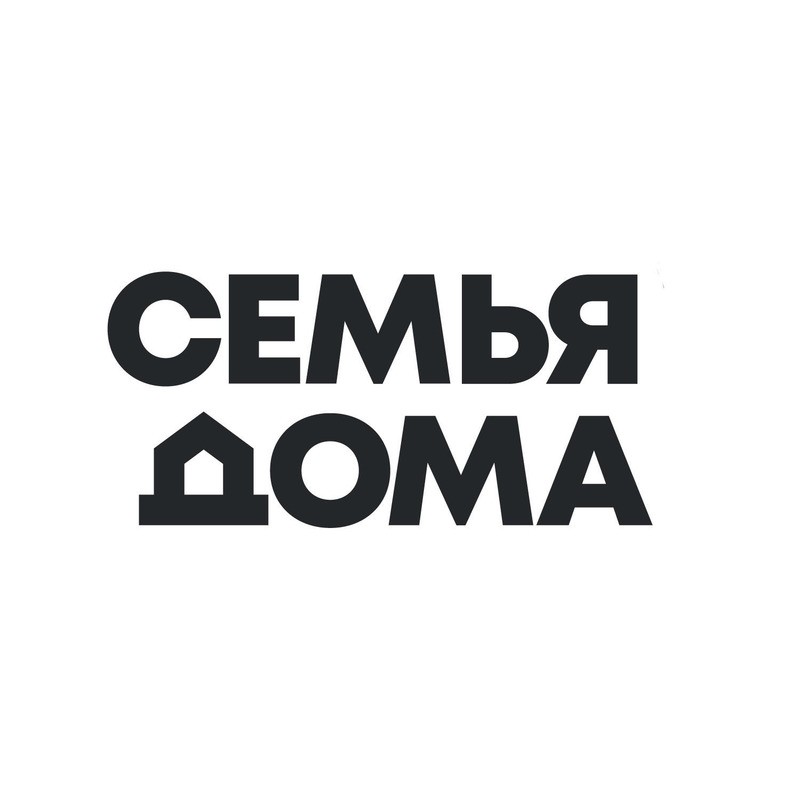 семья дома