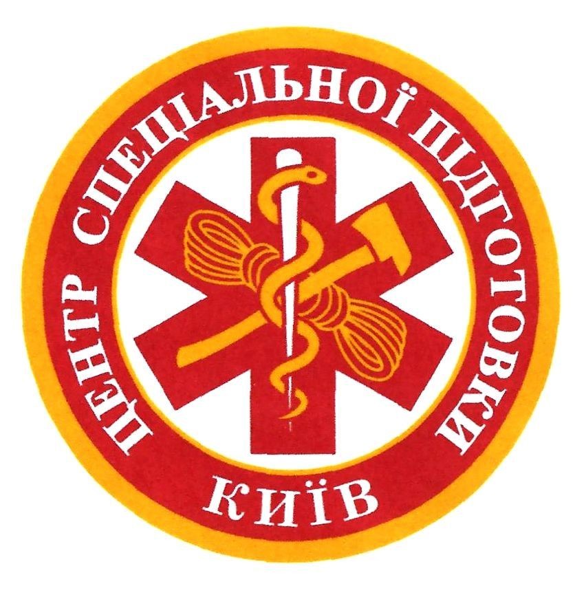центр спеціальної підготовки київ