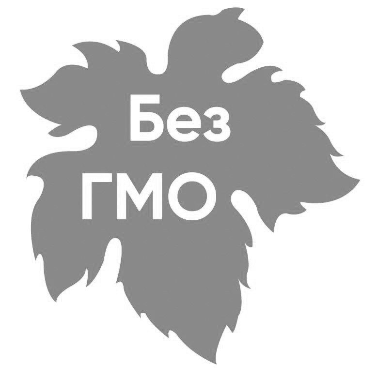 без гмо