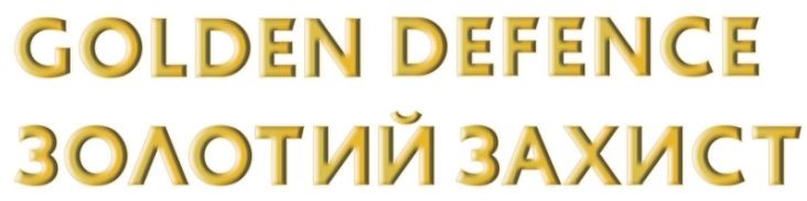 golden defence