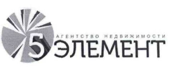 агентство недвижимости элемент