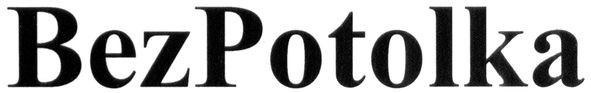 bez potolka
