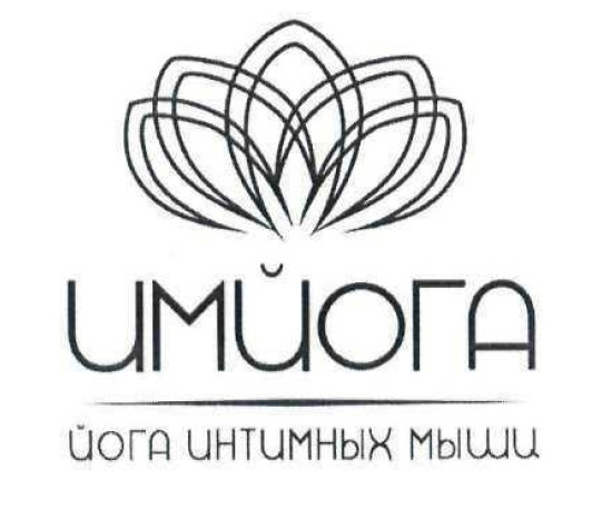 йога интимных мышц