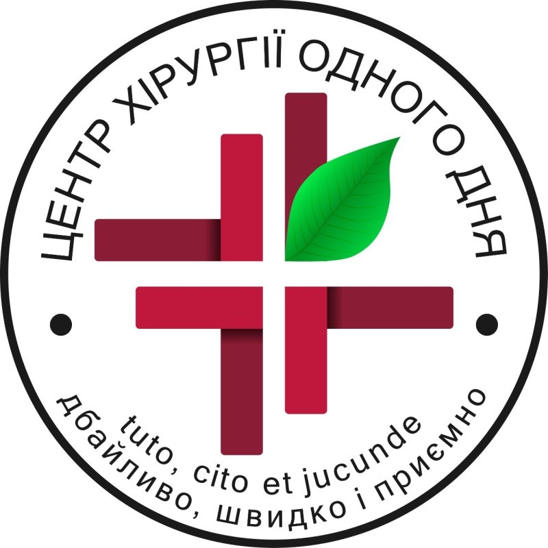 дбайливо швидко і приємно