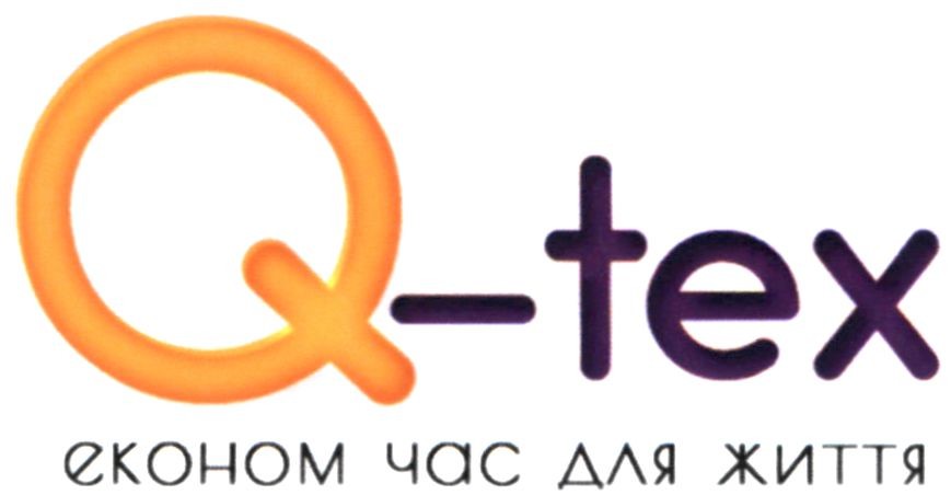 економ час для життя