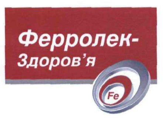 ферролек-здоров'я