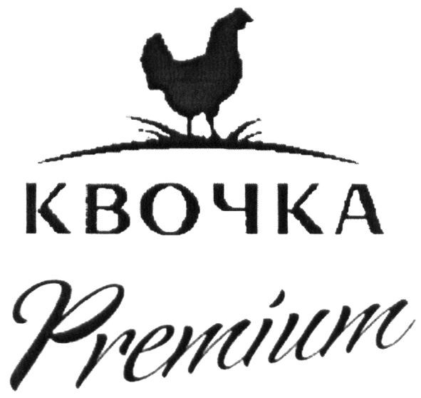 premium