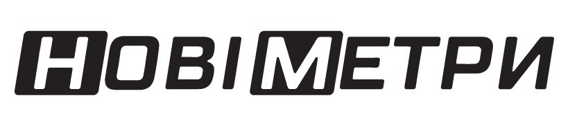 нові метри