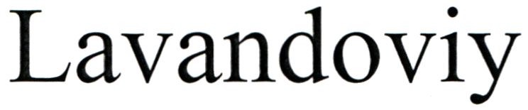 lavandoviy