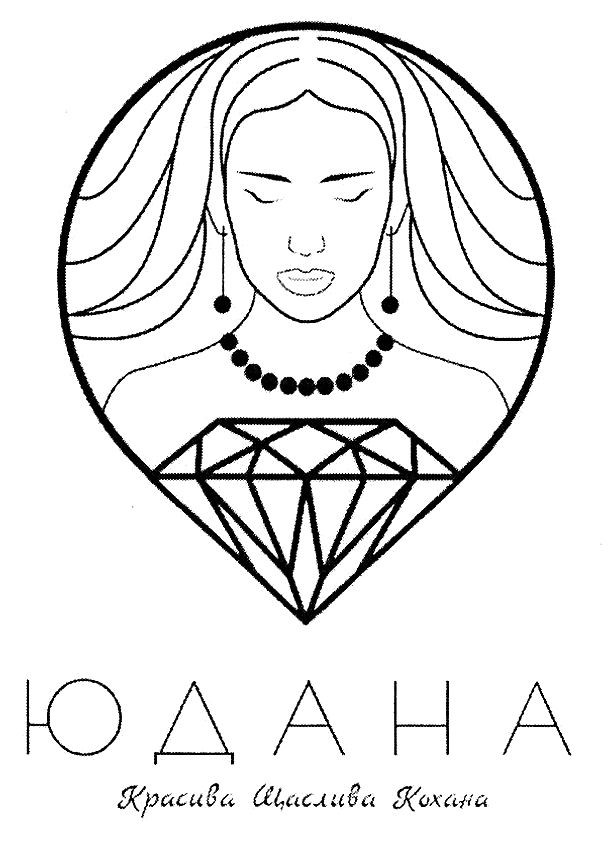 красива щаслива кохана