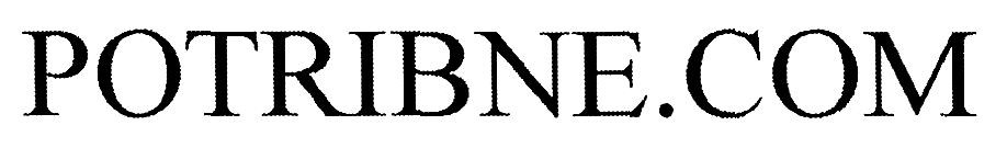 potribne.com
