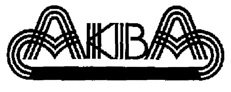 аква