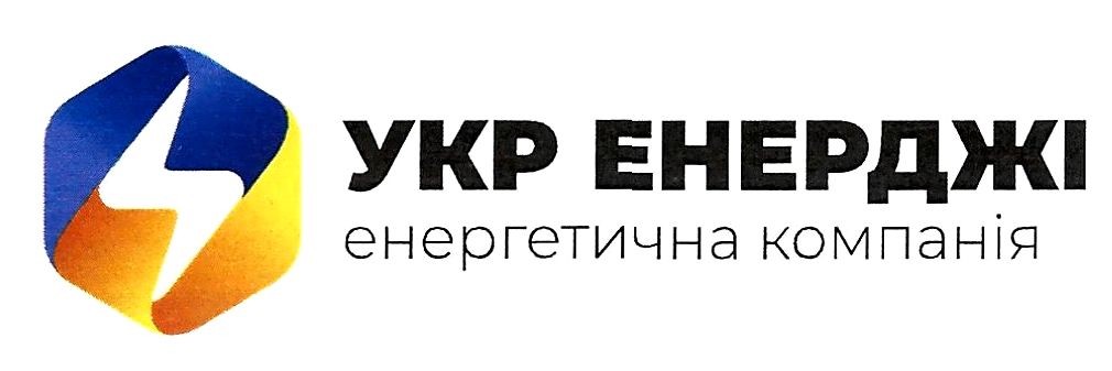 укр енерджі енергетична компанія