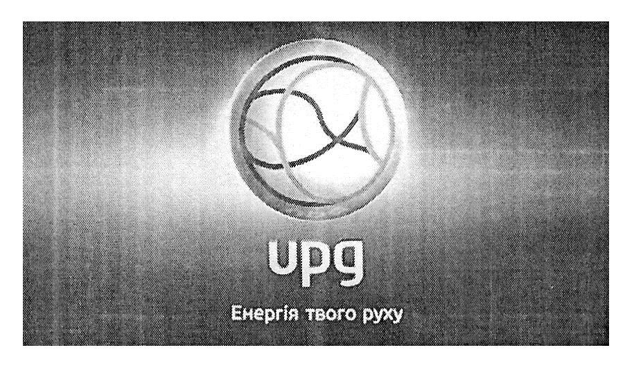 енергія твого руху
