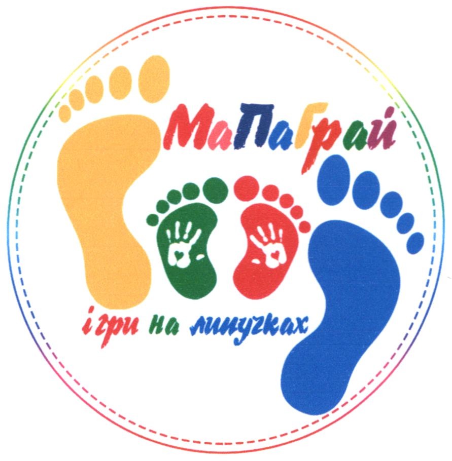 мапа грай ігри на липучках