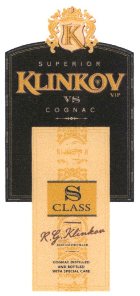 cognac distilled and bottled with special care
