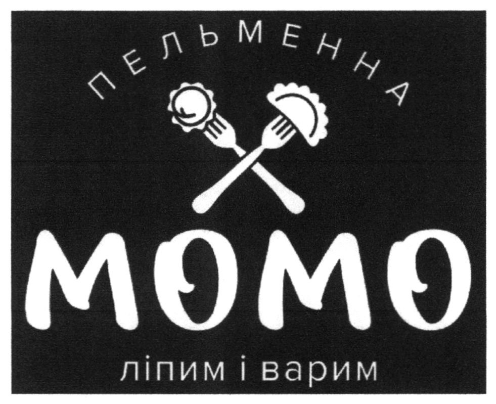 ліпим і варим