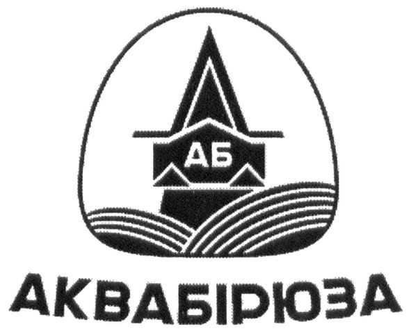 аквабірюза