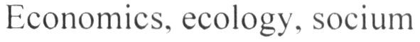 economics, ecology, socium