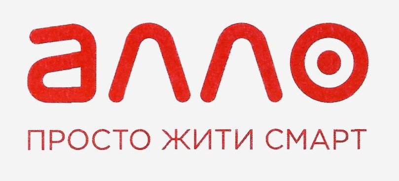 алло просто жити смарт