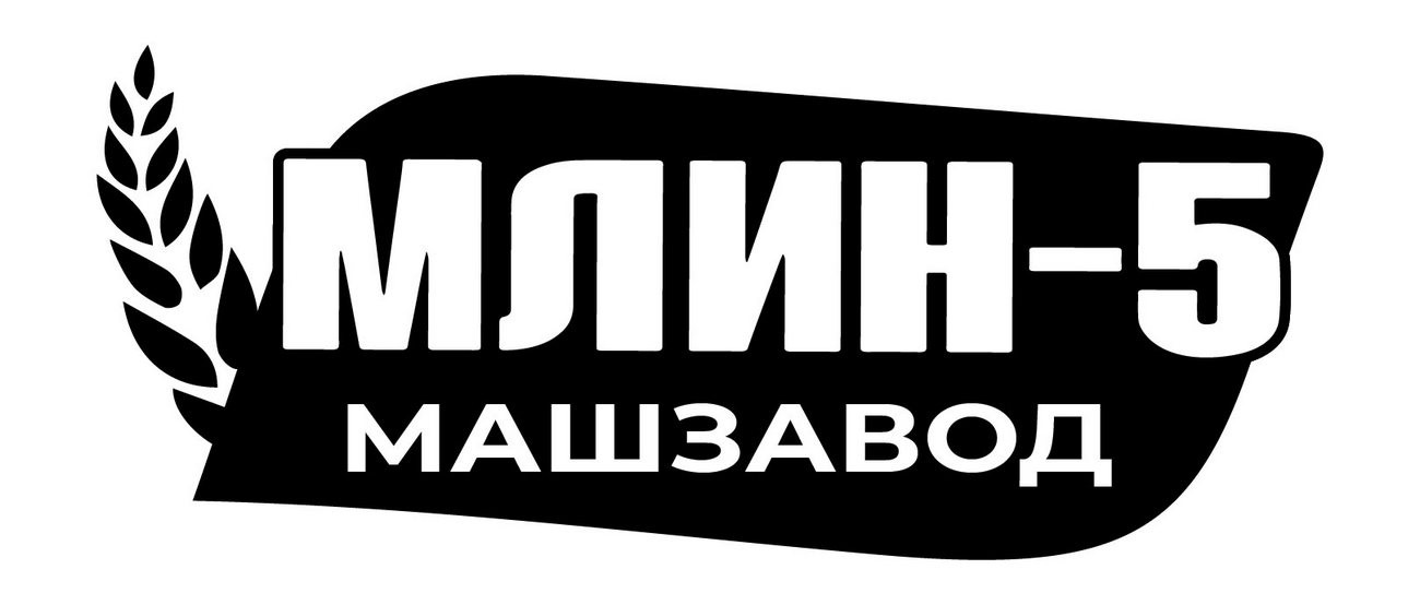 млин-5 машзавод
