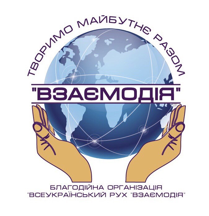 благодійна організація всеукраїнський рух