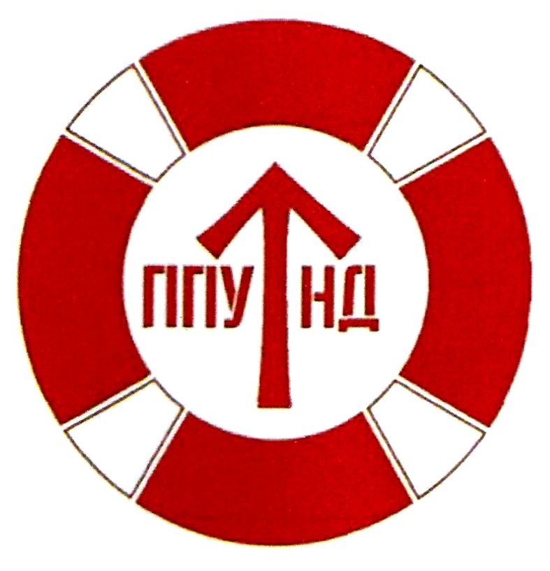 ппу нд