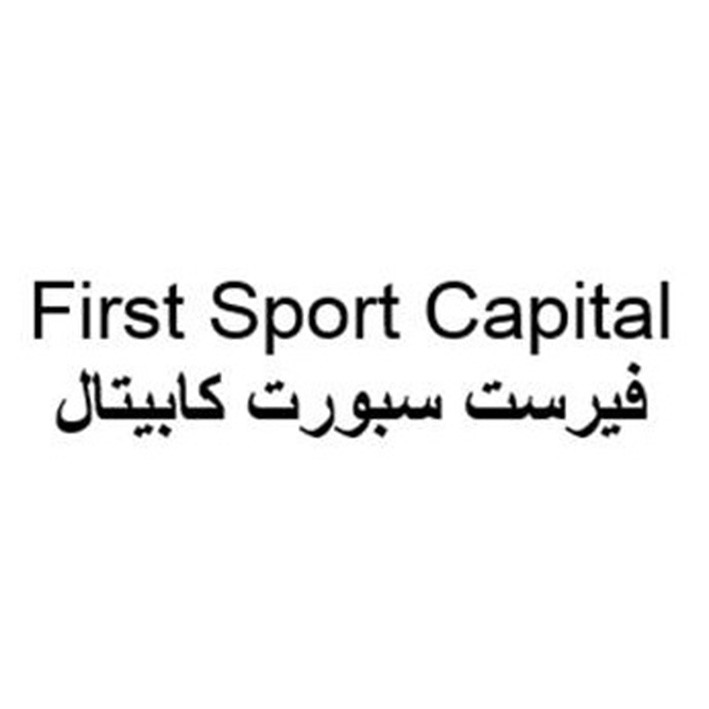 first sport capital