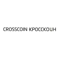 crosscoin