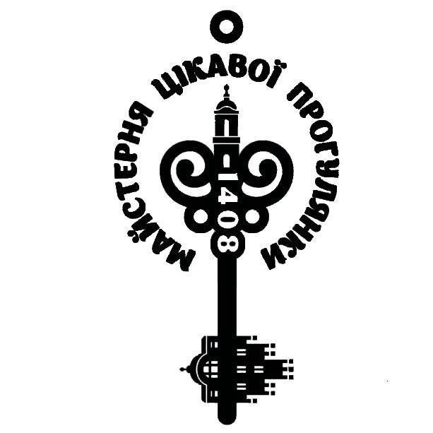 майстерня цікавої прогулянки