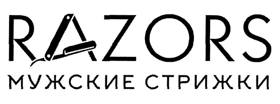 мужские стрижки