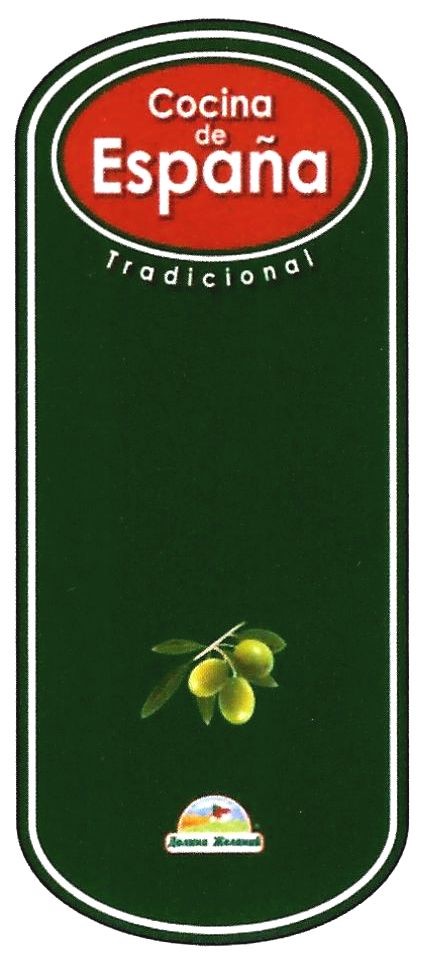 cocina de espana tradicional