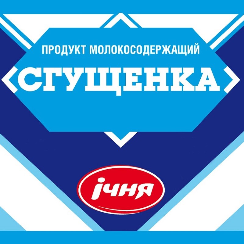 продукт молокосодержащий