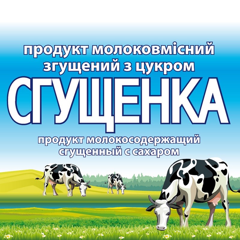 продукт молокосодержащий сгущенный с сахаром