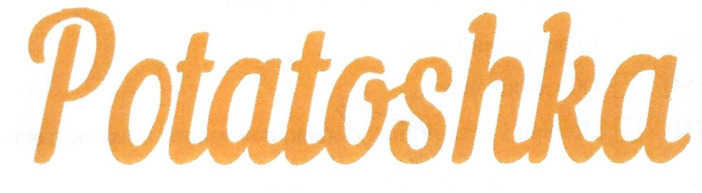 potatoshka
