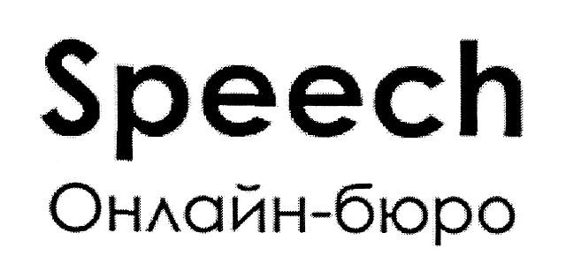 онлайн-бюро