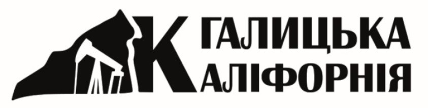 галицька каліфорнія