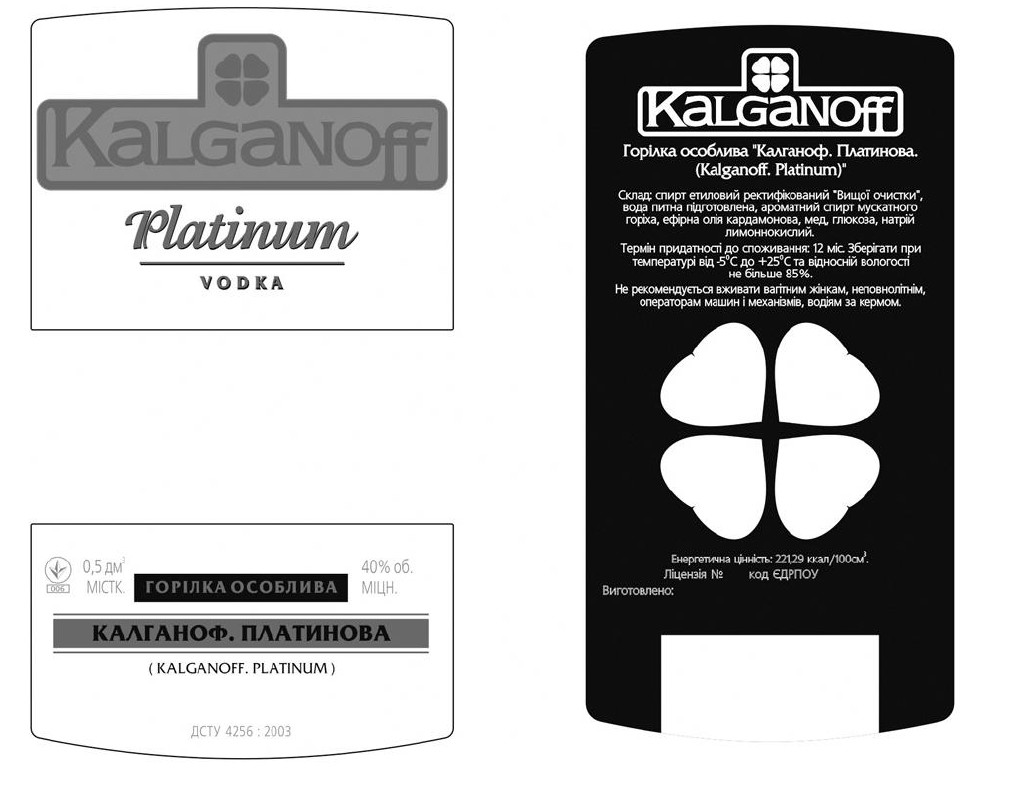 kalganoff platinum vodka