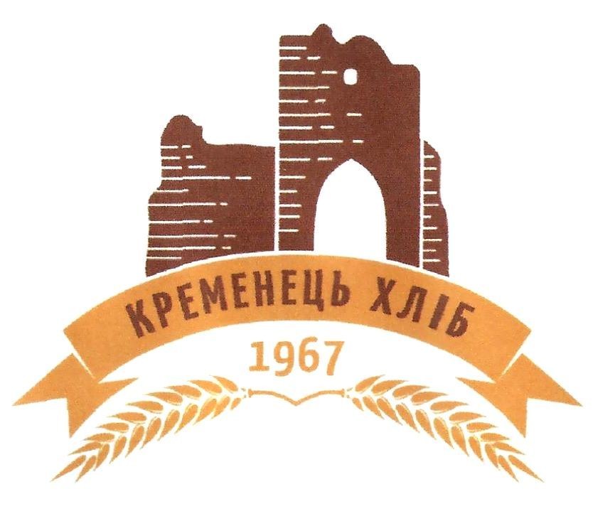 кременець хліб 1967